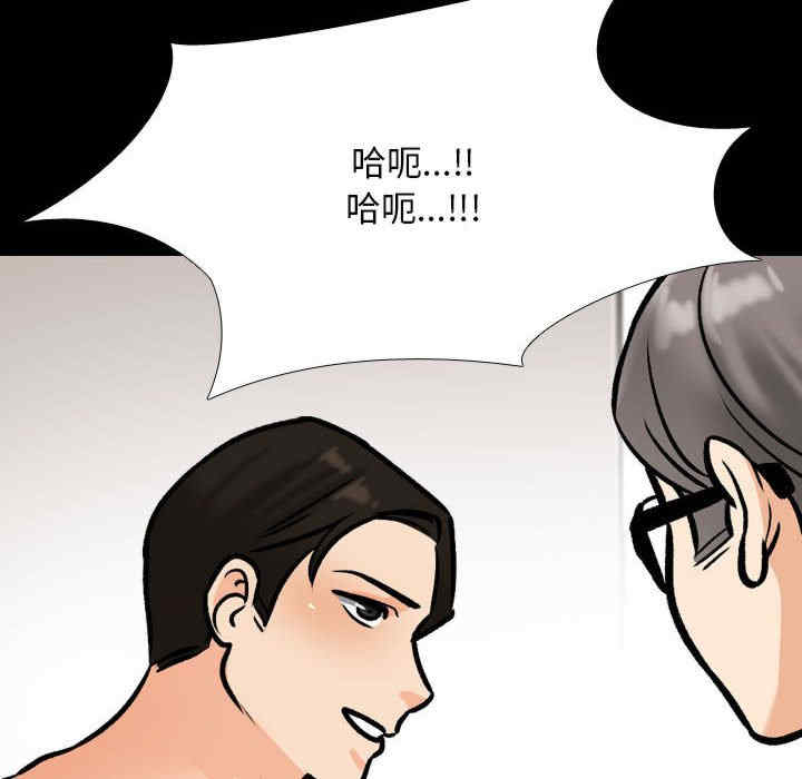 同事换换爱