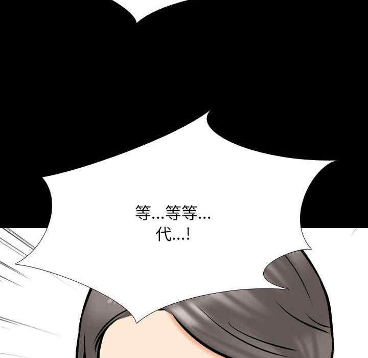 同事换换爱