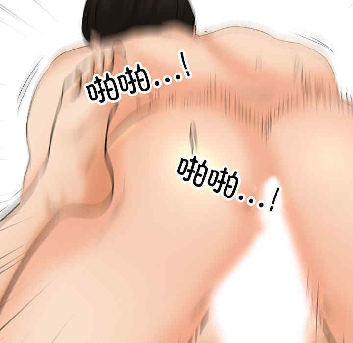 同事换换爱