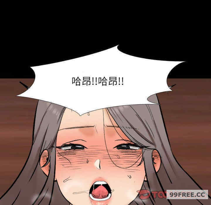同事换换爱
