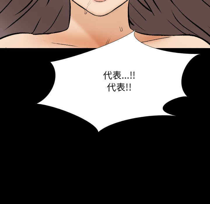 同事换换爱