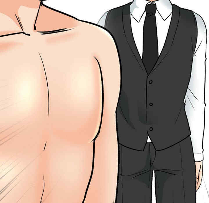 同事换换爱
