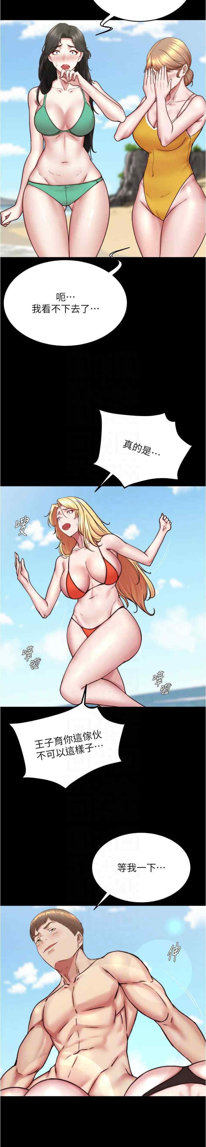 小裤裤笔记