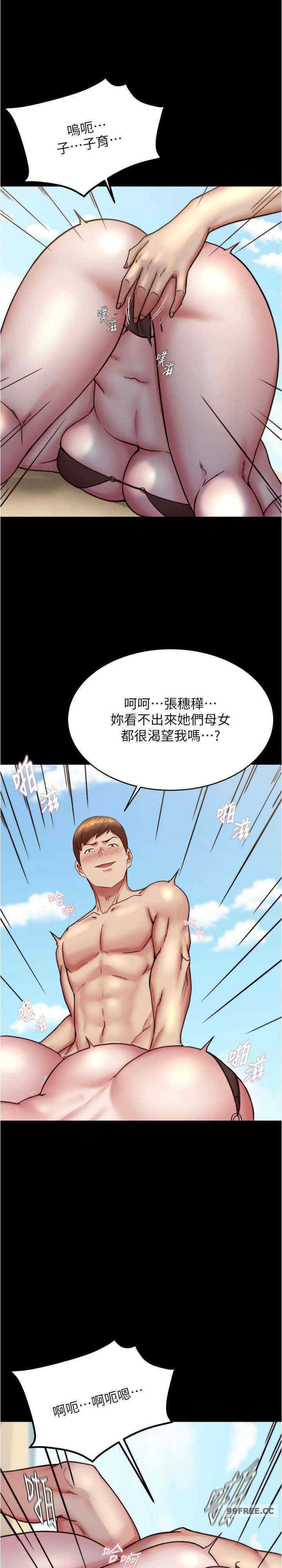 小裤裤笔记