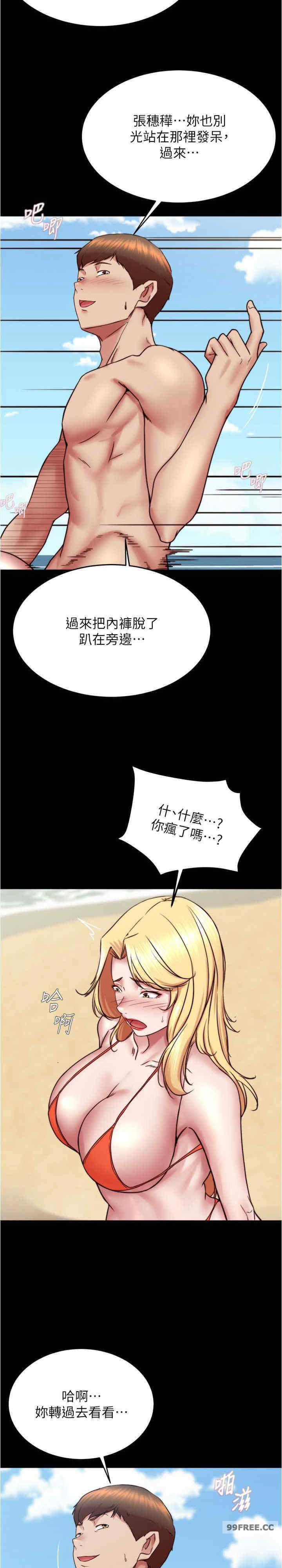 小裤裤笔记