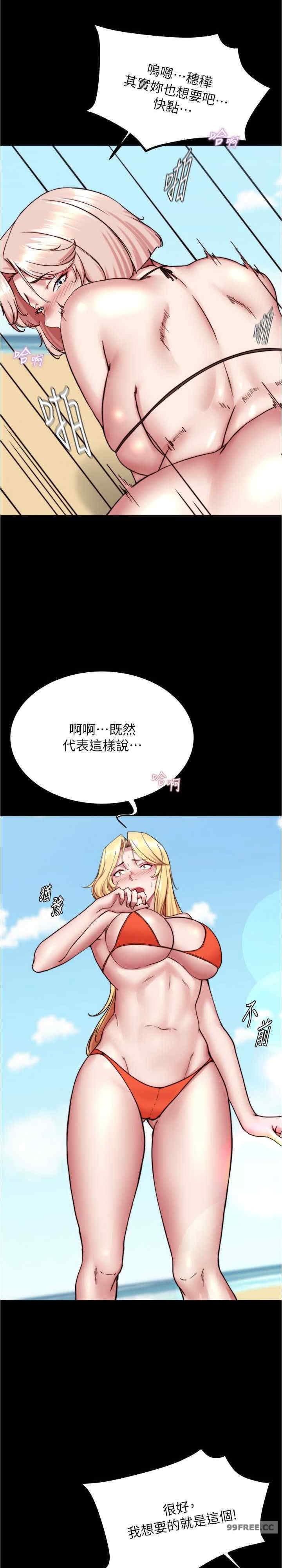 小裤裤笔记