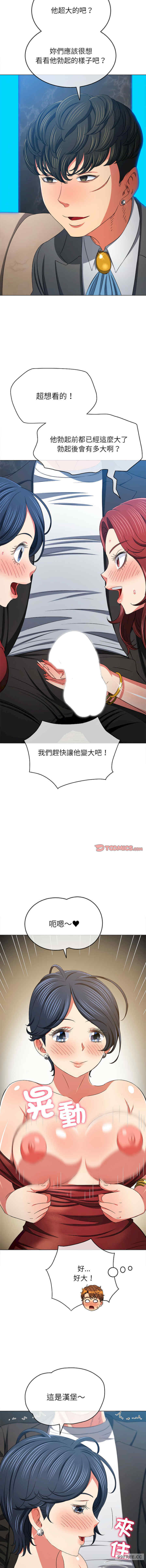 难缠小恶女/恶女勾勾缠