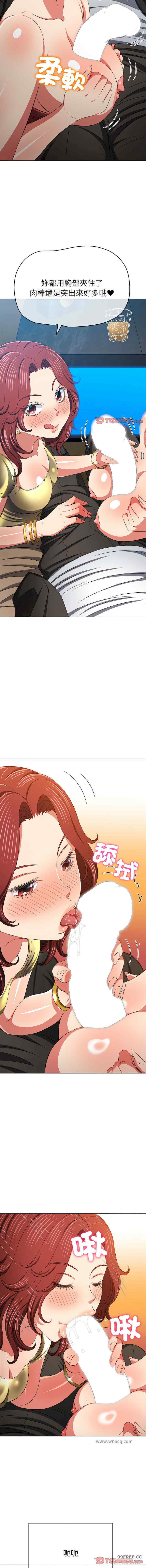 难缠小恶女/恶女勾勾缠