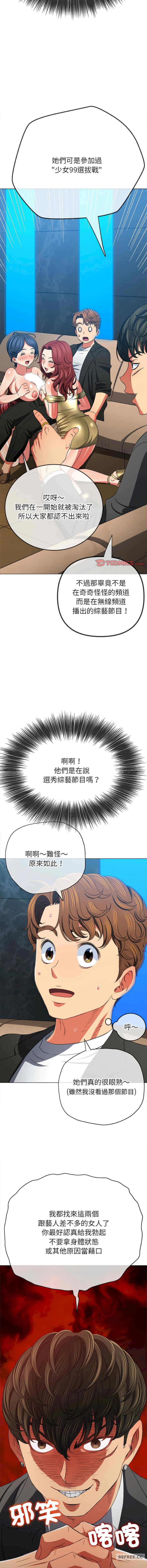 难缠小恶女/恶女勾勾缠