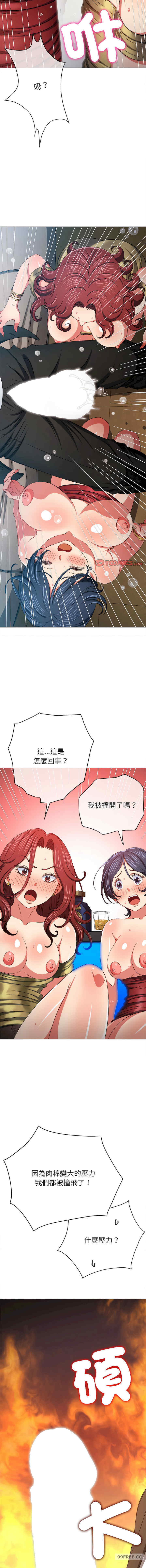 难缠小恶女/恶女勾勾缠