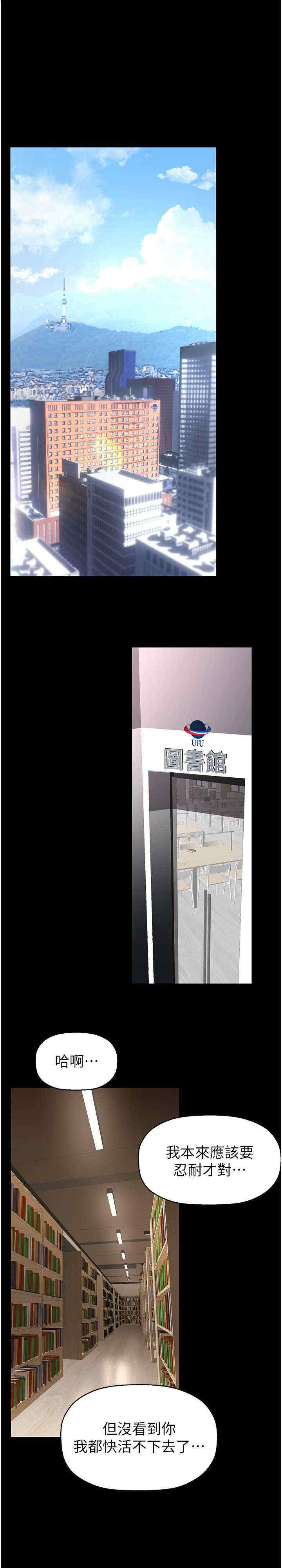 美丽新世界