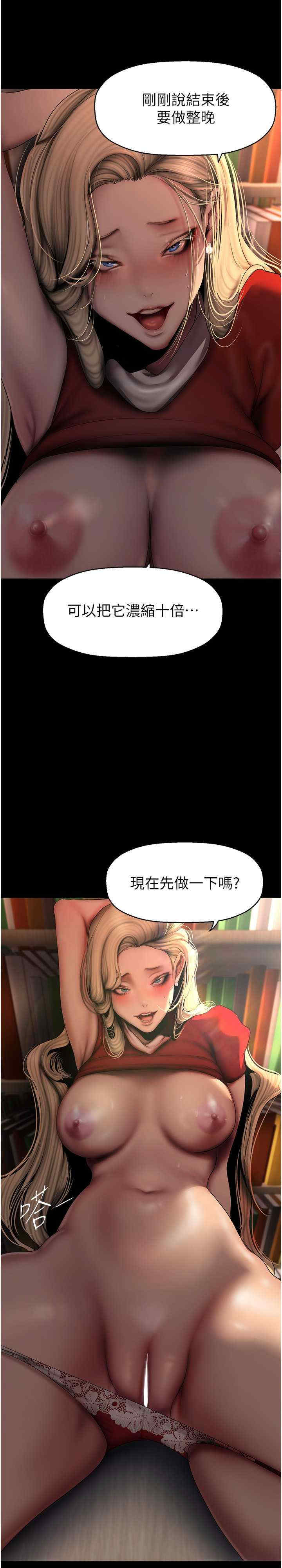 美丽新世界