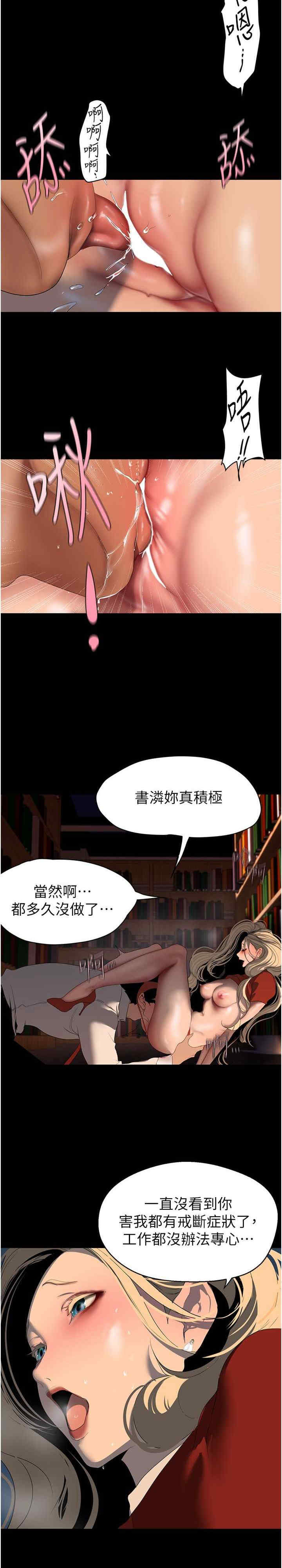 美丽新世界