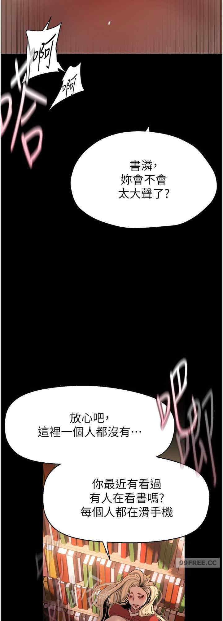 美丽新世界