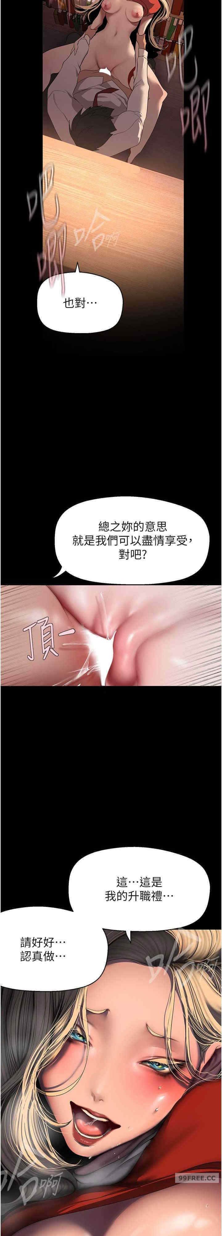 美丽新世界