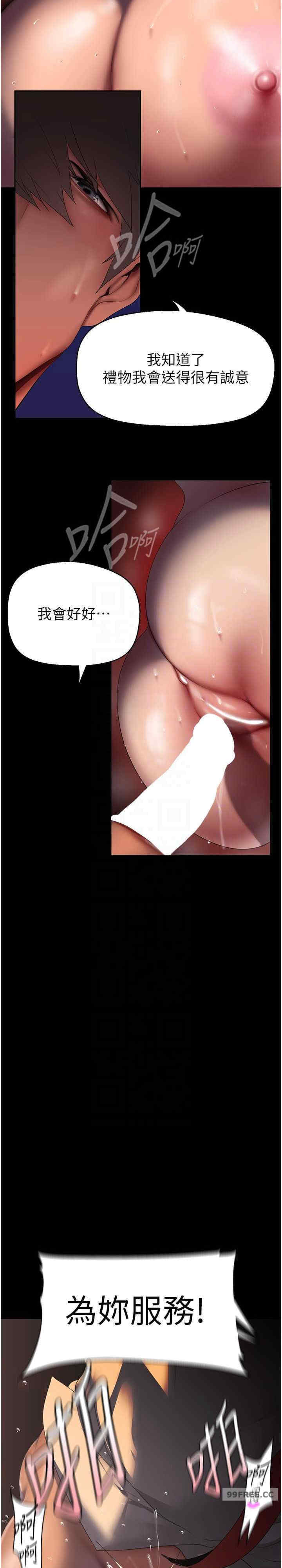 美丽新世界