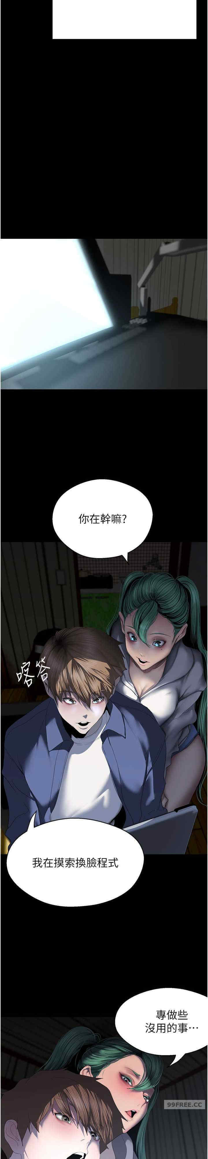 美丽新世界