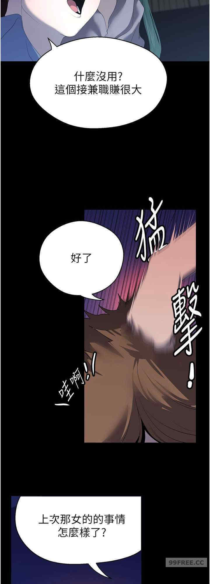美丽新世界