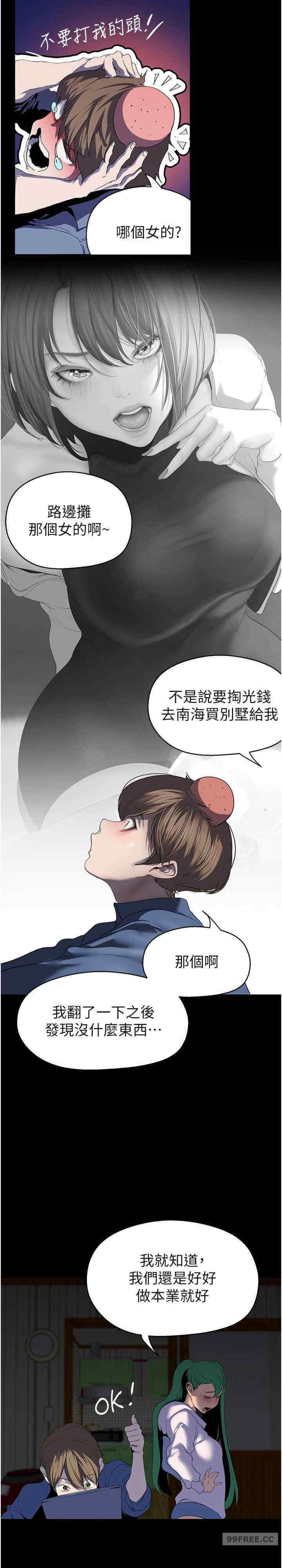 美丽新世界