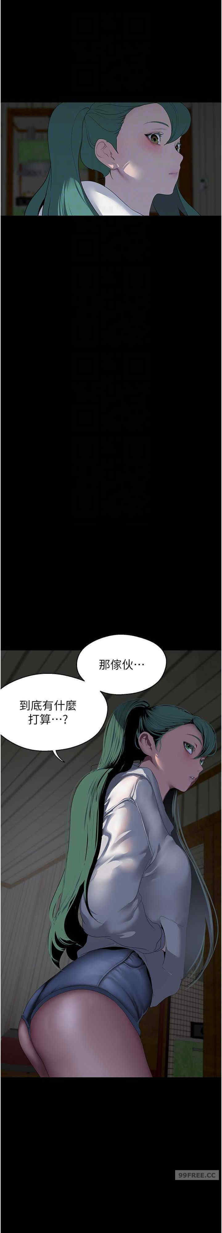 美丽新世界