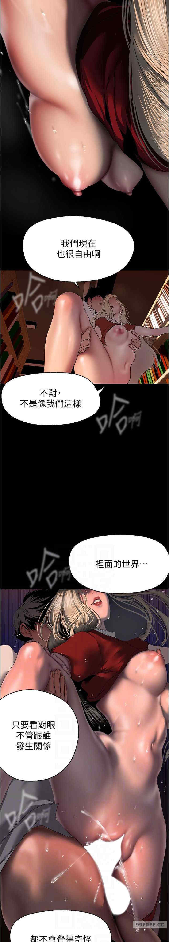 美丽新世界