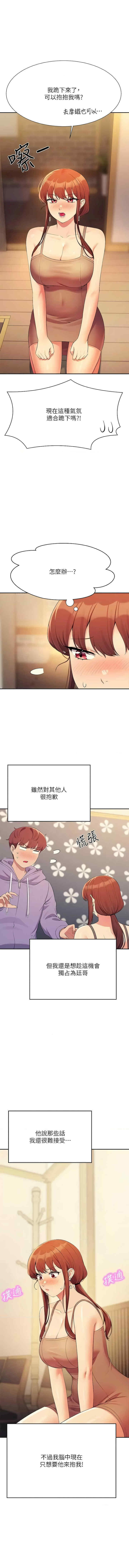 谁说理组没正妹?