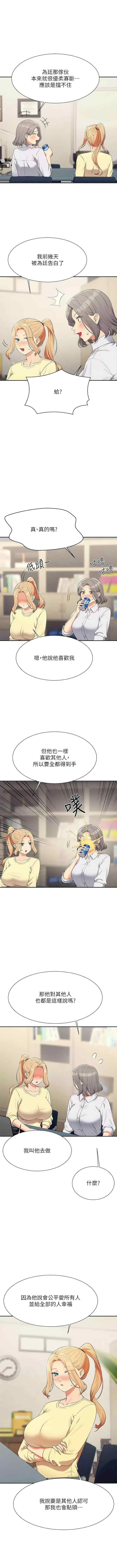 谁说理组没正妹?