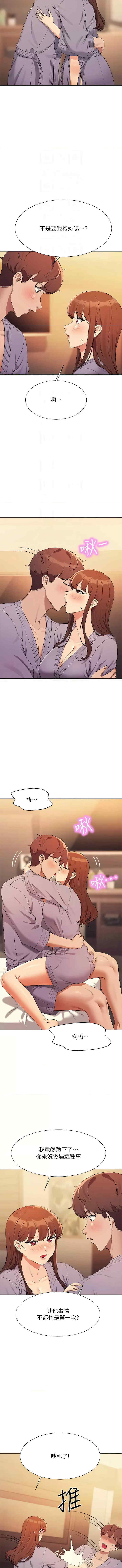 谁说理组没正妹?