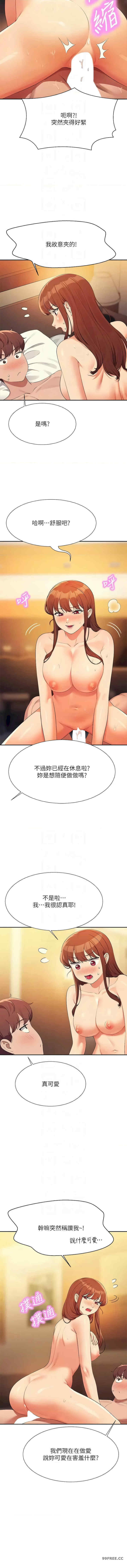 谁说理组没正妹?