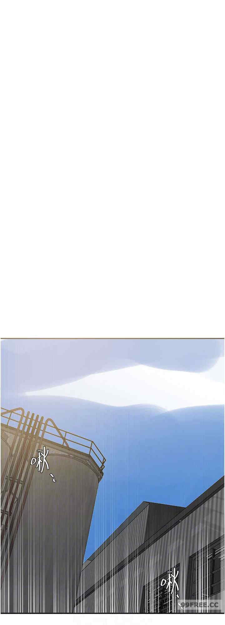秘密教学