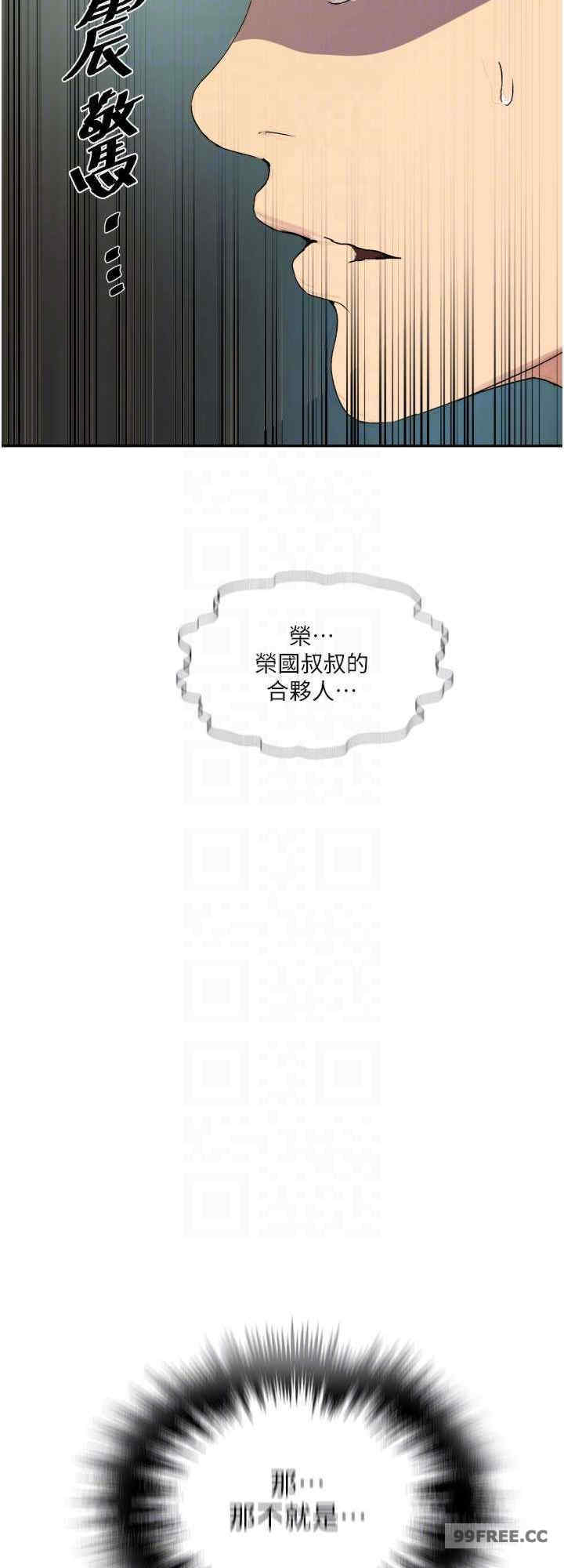 秘密教学