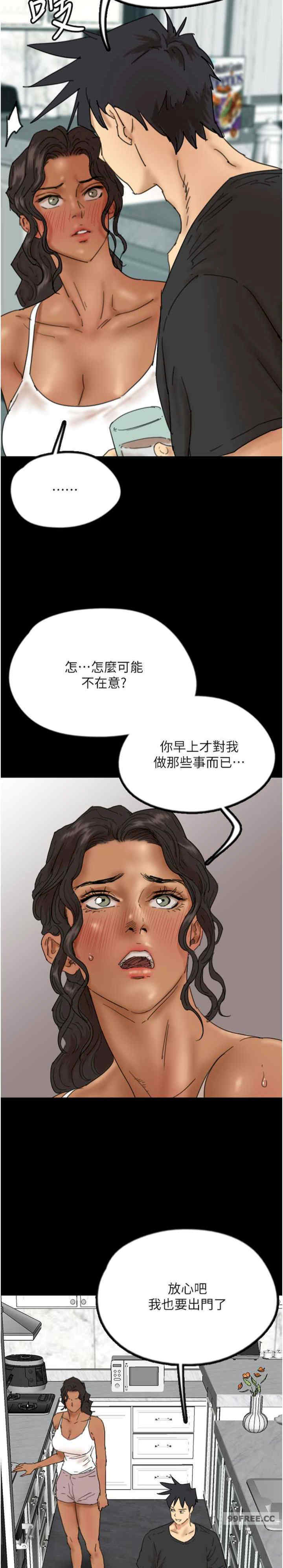 养父的女儿们