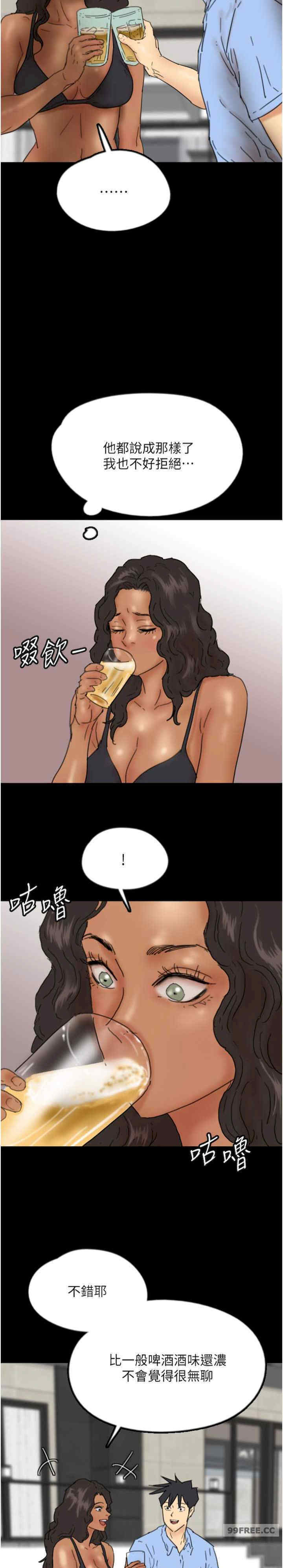 养父的女儿们