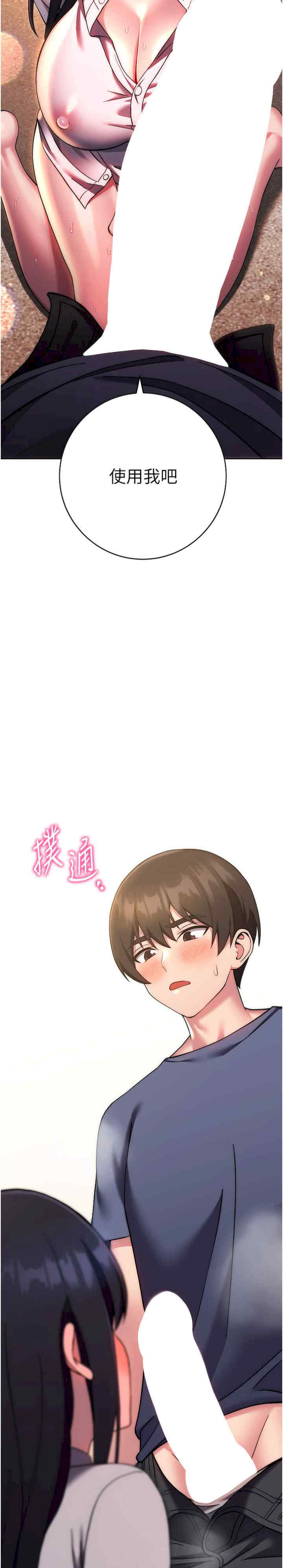 恋爱选择题/练爱选择题