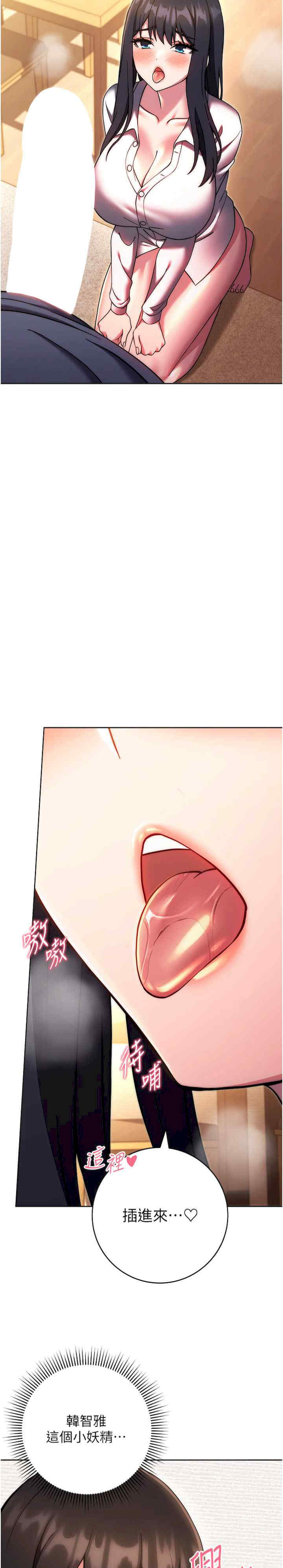 恋爱选择题/练爱选择题