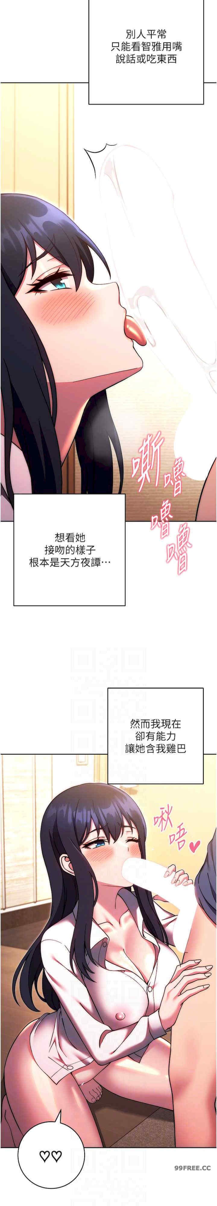 恋爱选择题/练爱选择题