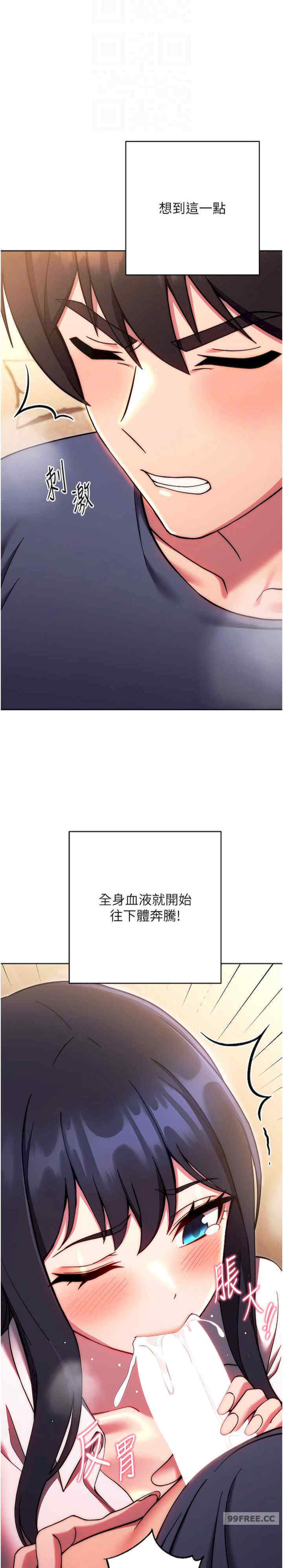 恋爱选择题/练爱选择题