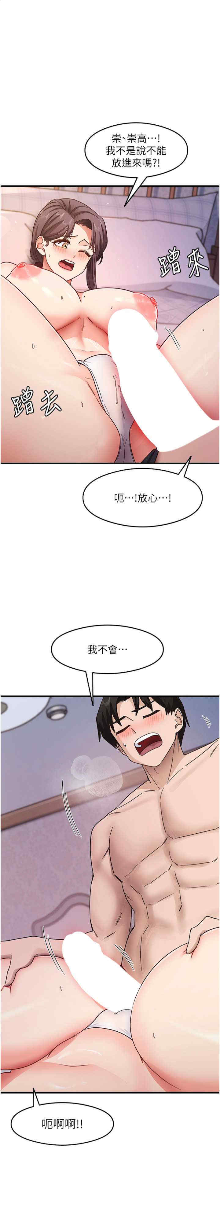 尻试之神学习法