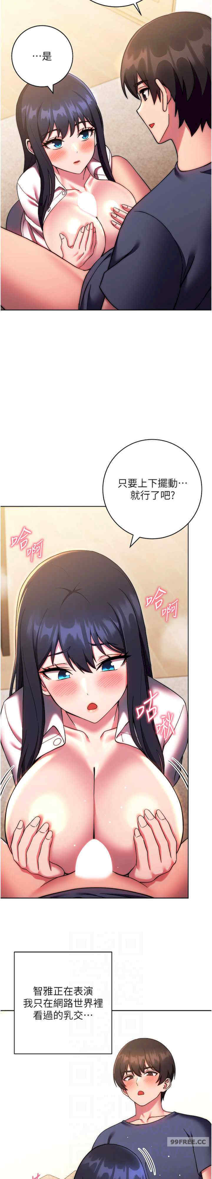 恋爱选择题/练爱选择题