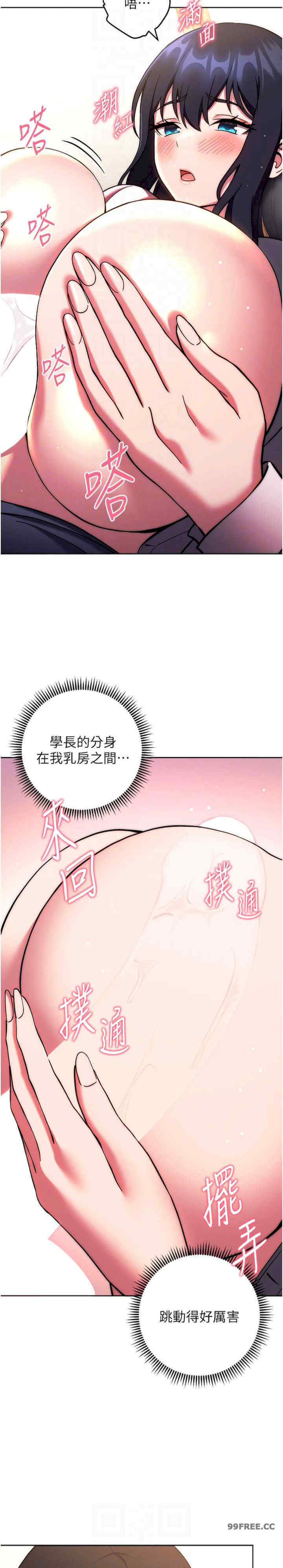 恋爱选择题/练爱选择题