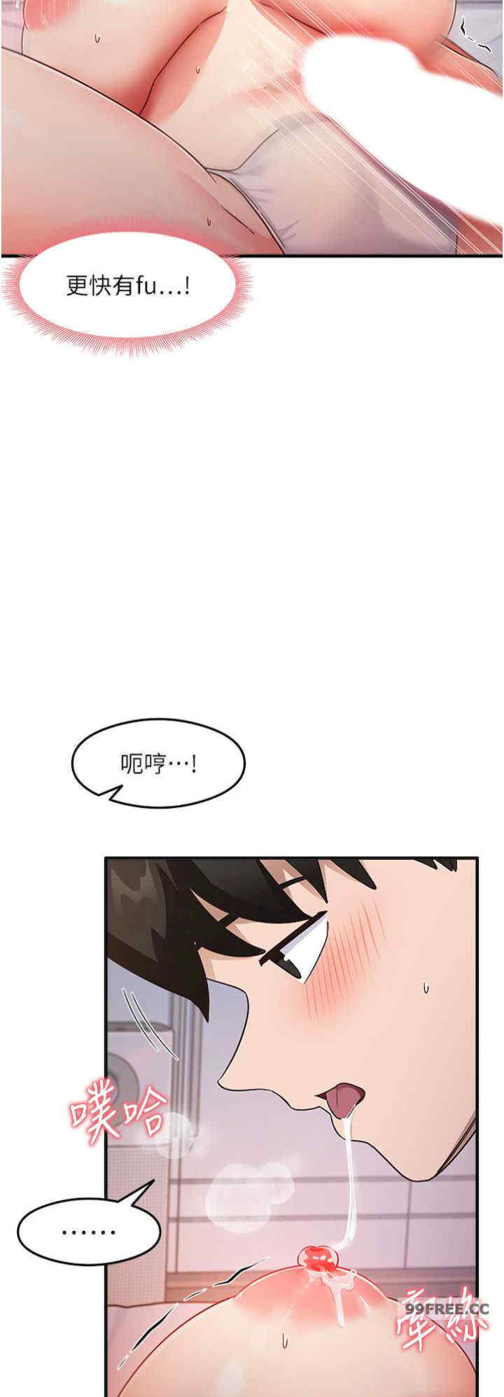 尻试之神学习法