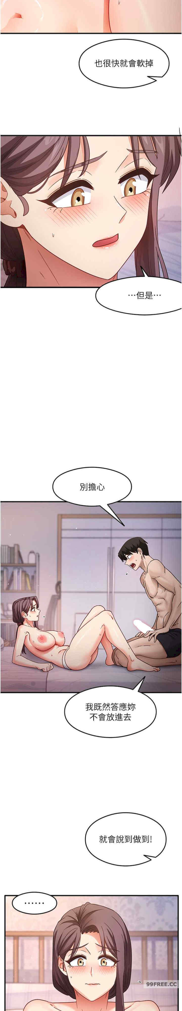 尻试之神学习法