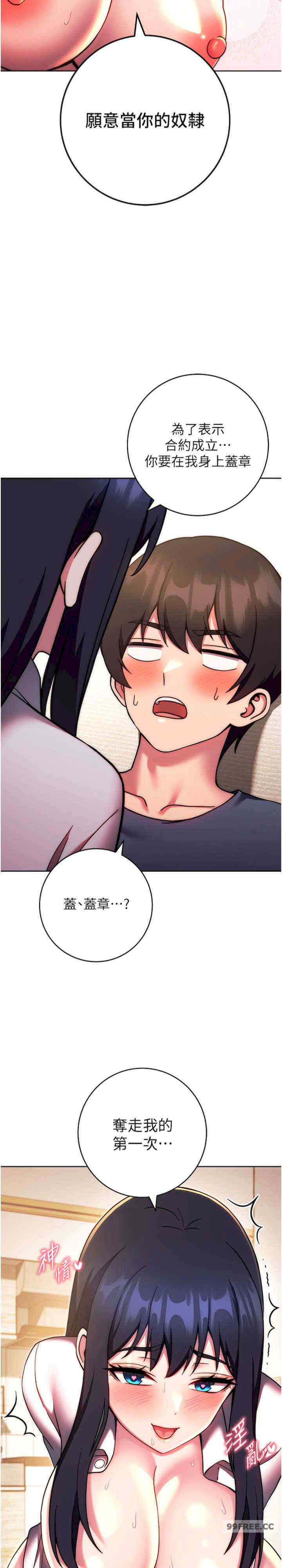 恋爱选择题/练爱选择题