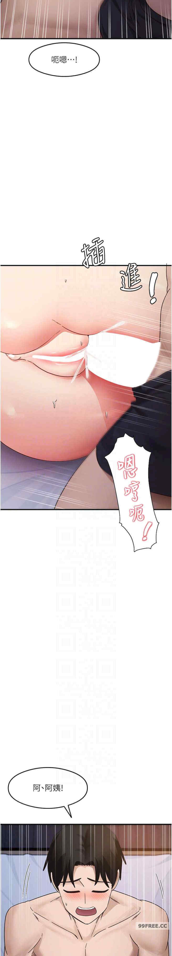 尻试之神学习法