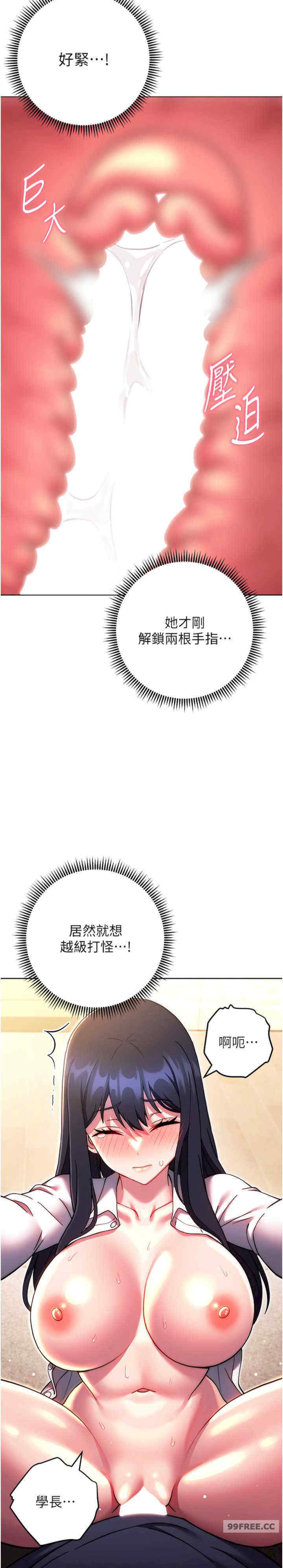 恋爱选择题/练爱选择题