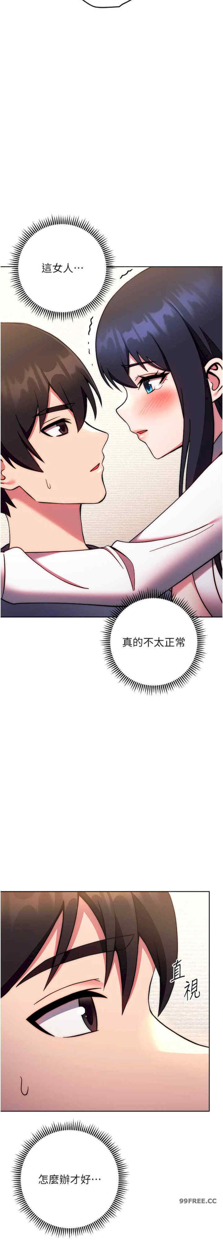 恋爱选择题/练爱选择题