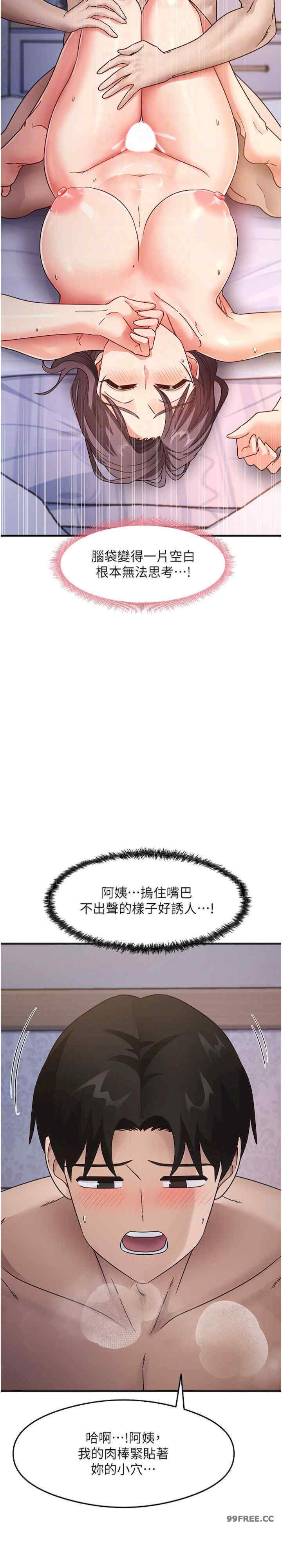 尻试之神学习法