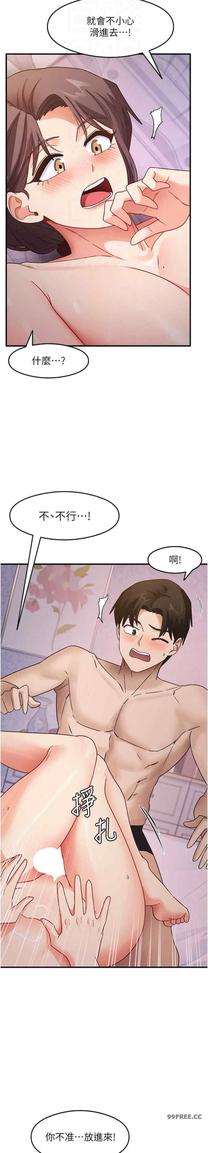 尻试之神学习法