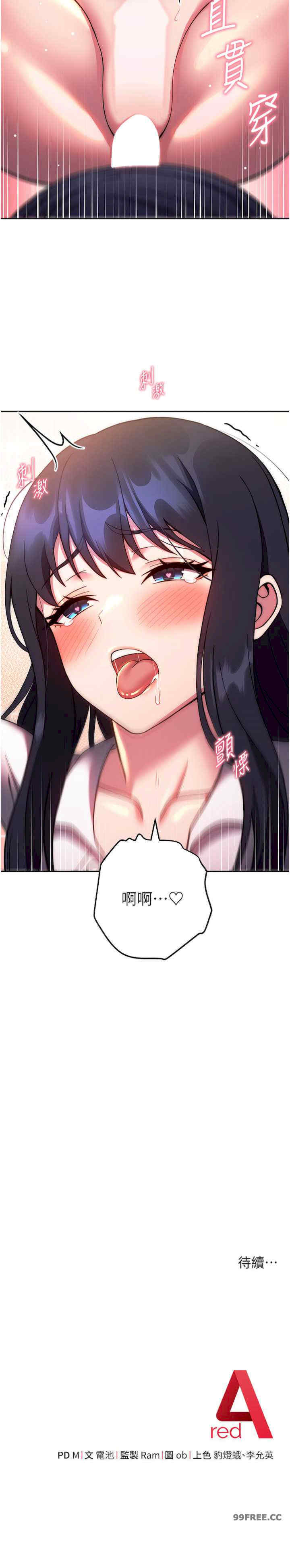 恋爱选择题/练爱选择题