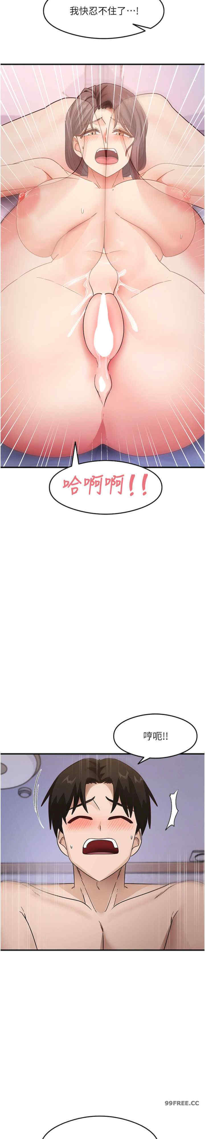 尻试之神学习法